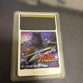 Taito Ultimate Tiger PC Engine SHMUP Game for TurboGrafx-16