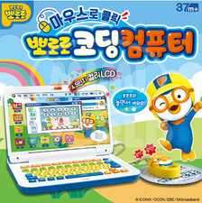 Pororo Coding Computer Toys for Kids Educational Learning Notebook  Color LCD