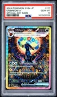 2024 POKEMON JAPANESE SV8A-TERASTAL FEST EX SPECIAL ART RARE UMBREON EX PSA 10