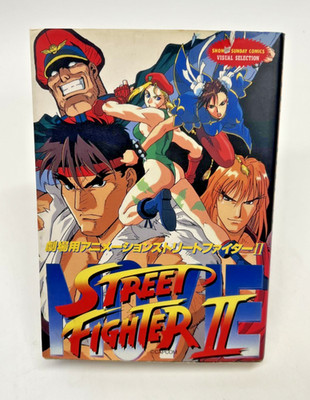 Street Fighter II Animationsfilm - Comic Vollfarbig Capcom (Japanisch)