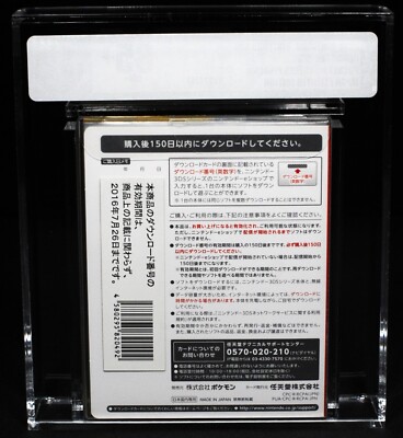 VGA 85+ Pokemon Yellow Pocket Monsters 3DS Limited Unopened