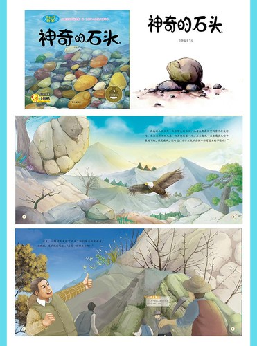 Wonderful science, Chinese Mandarin picture Books for 3-8 kids,10 books - Picture 8 of 12