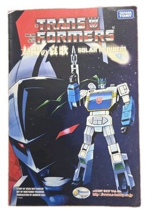 Transformers Shattered Glass Comic | eBay