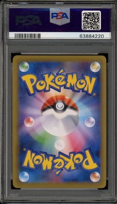 Pokemon M Charizard EX EXP 20th Anniversary Japanese Full Art #091