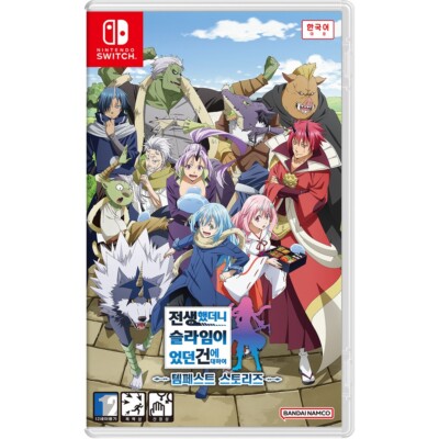 Switch That Time I Got Reincarnated as a Slime ISEKAI Chronicles Korean Chinese