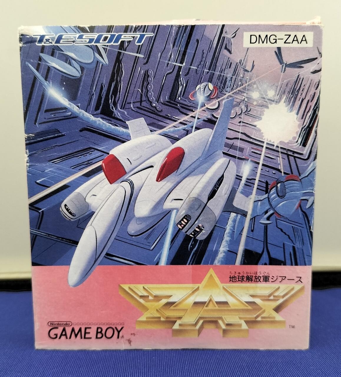 Chikyu Kaiho Gun ZAS Nintendo Gameboy GB 1992 Vintage W/box ＆ manual From Japan