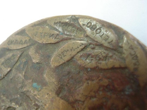1912 KINGDOM SERBIA MILITARY MEDAL LIBERATION OF KOSOVO FROM OTTOMAN EMPIRE RARE - Picture 2 of 4