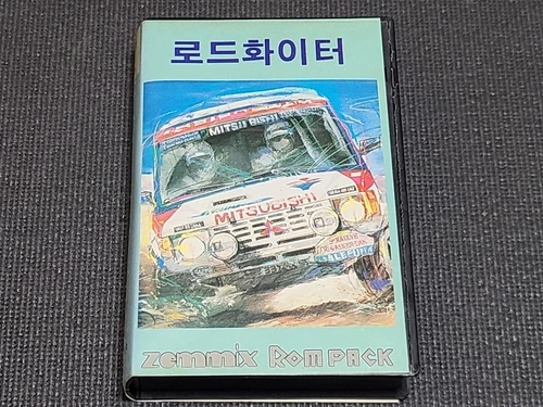 MSX Zemmix Road Fighter Retro Game Korean Version for Video Console Computer