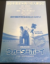 The Waterboy (1998) / Premium Preview Invitation Post Card Japan / Frank Coraci
