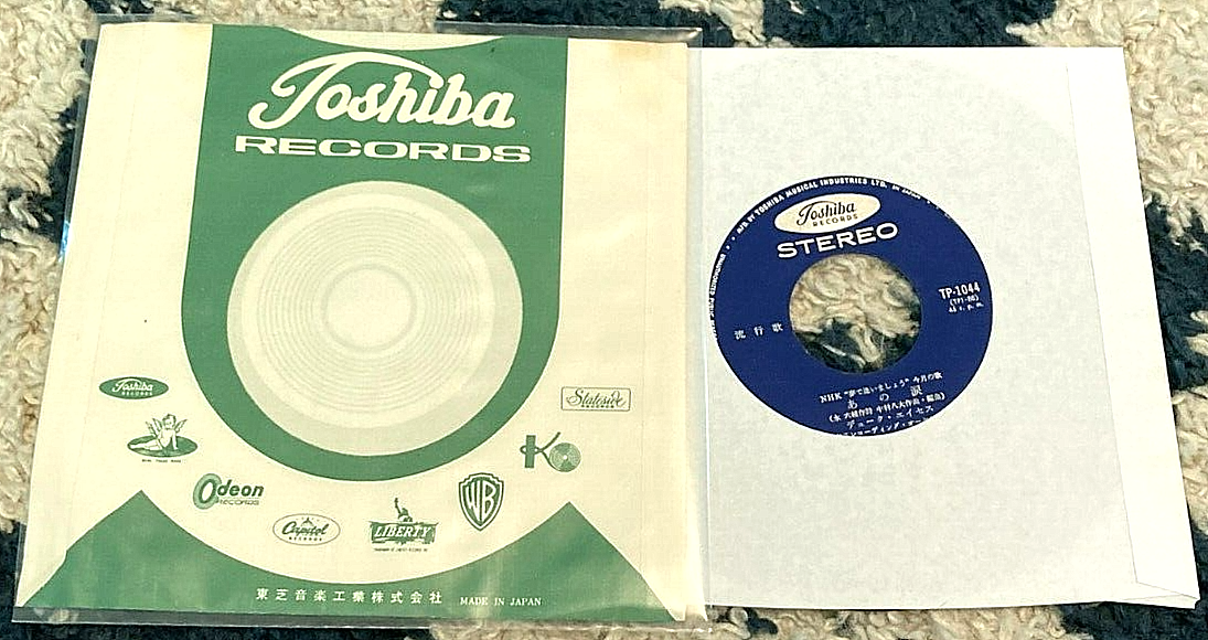 Unknown vocal group artist (Japan) 45 Toshiba TP-1044 w/sleeve SVG