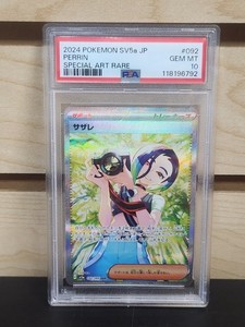 how to find out price of pokemon cards Perrin SAR 092/066 Crimson Haze main image 1