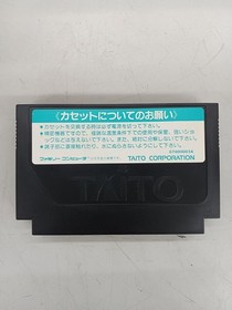 [Rare] Don Doko Don 2 Nintendo Famicom FC TAITO TFC-DDII-5900 A5946
