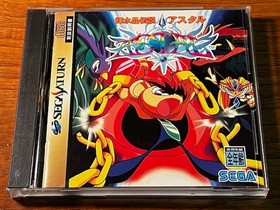 ASTAL - SEGA SATURN - 100% CIB - EXCELLENT