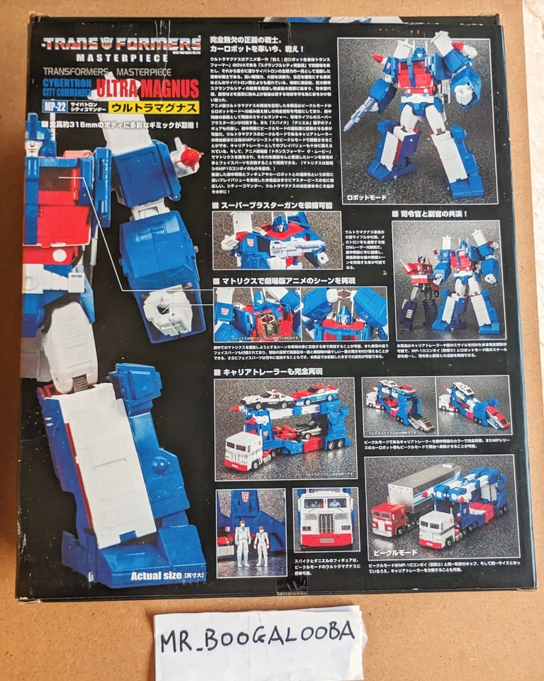 Transformers Masterpiece MP-22 Ultra Magnus 2014 MIB - Immagine 3 di 4