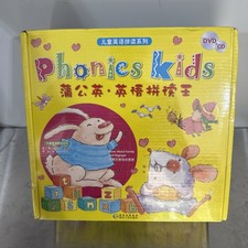 Phonics Kids More Word Family And Digraph DVD CD New Sealed