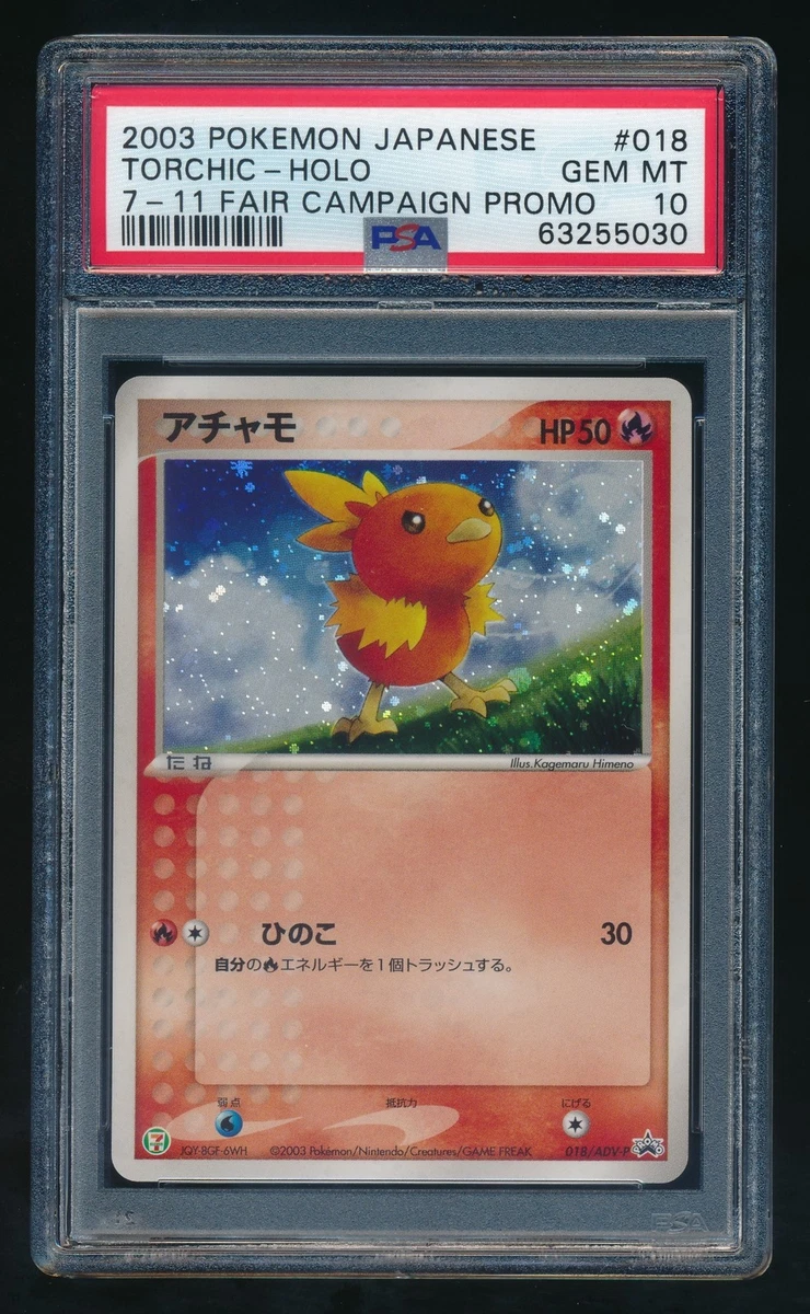 25+ Torchic Pokémon TCG Cards for sale | Updated Oct 2026