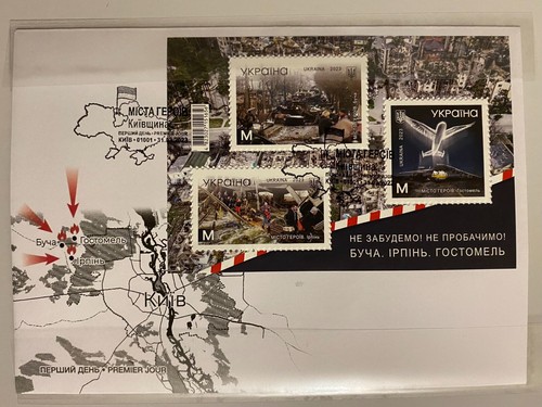 Booklet with stamps "Cities of Heroes. Butch Irpin Gostomel" LIMITED EDITION - Picture 3 of 6