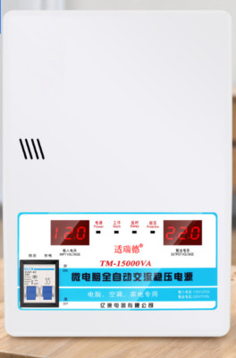Automatic 15KW Voltage Stabilizer AC regulator Power Supply 120-270V to 220V A
