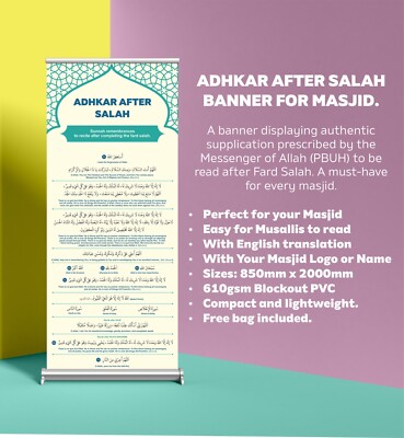 Adhkar Nach Salah Gebet, Duaa, Islamisches Gebet, Durood, Istighfar, Bittgebet
