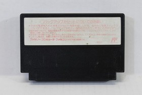 Downtown Special Kunio Kun Jidaigeki Dayo River City Nintendo FC Famicom Japan