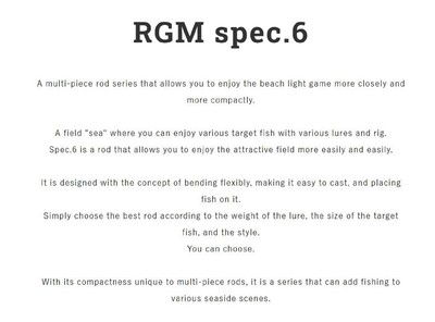 Jackall RGM Rod Spinning Spec 6/88 2.64m 5Pc Red (2928)