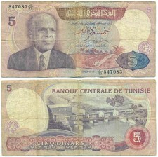 TUNISIA NOTE 5 DINARS 3.11.1983 P 79