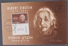 MayfairStamps Israel FDC 1956 Albert Einstein Scientist with Tab First Day Cover