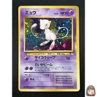 [NM] Mew No.151 Pokemon Card Japanese Fossil Set 1996 Vintage Holo 12JU24