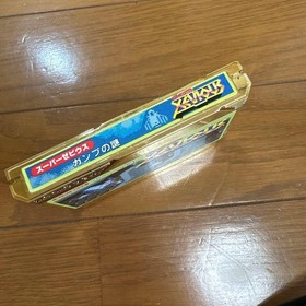 Super Xevious Gump no Nazo Famicom Game with Box and Manual