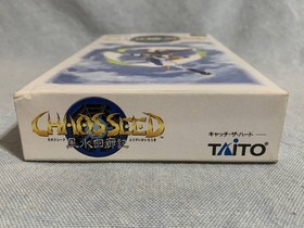 Chaos Seed Fuusui Kairouki Super Famicom SFC Taito Unused NOS Japan NTSC-J