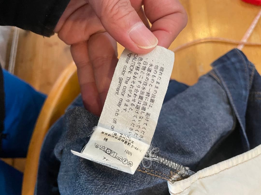 Engineered Garments WORKADAY Straight Denim Dark … - image 8