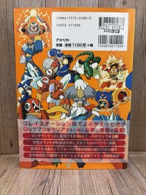 ROCKMAN Mega Man 1 2 3 Official Guide Nintendo NES Fan Book 1999 Japanese