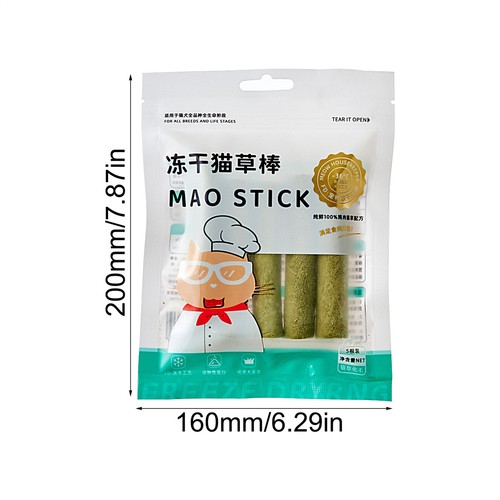 5pcs/pack Cat Kitten Chew Sticks Natural Grass Stick Natural Hairball Removal - Picture 2 of 9