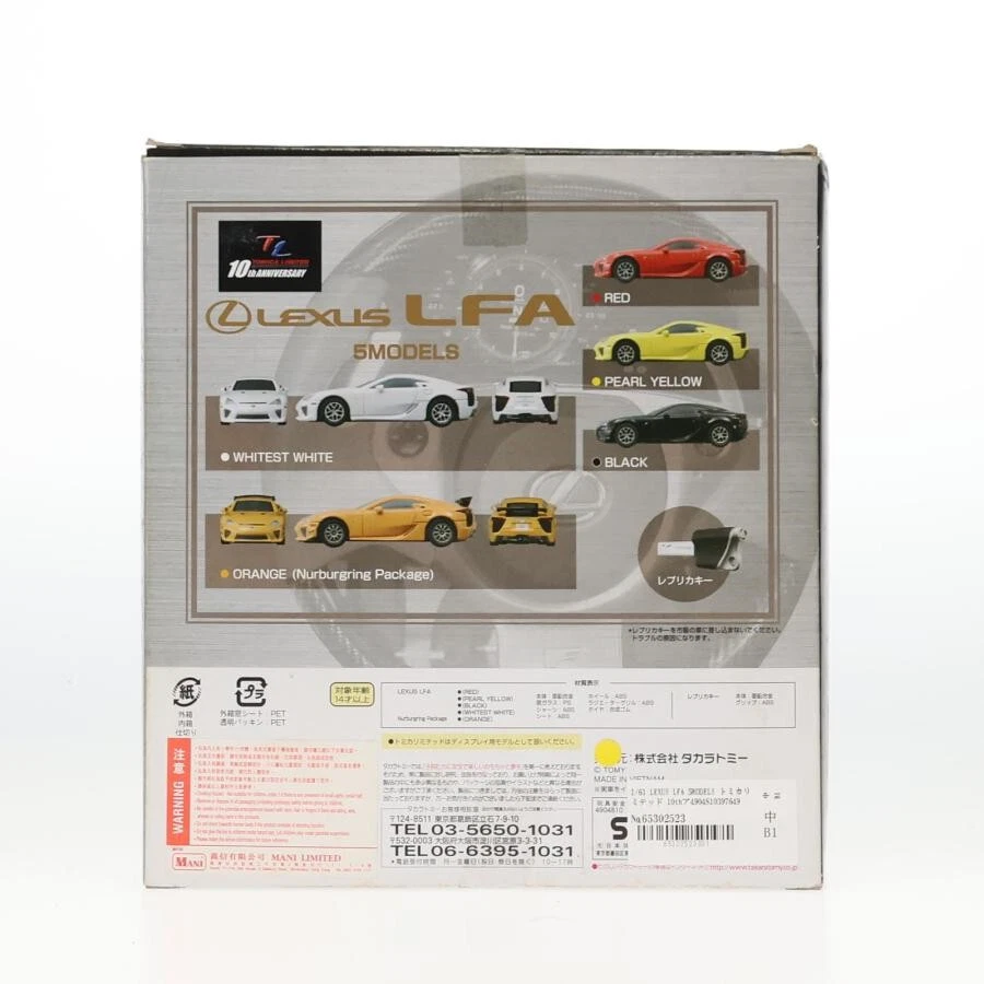 Tomica Limited LEXUS LFA 5MODELS 10TH Anniversary TAKARA TOMY NEW From Japan - Image 4 of 4
