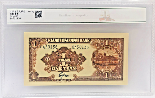 NCAC Rating 65EPQ Kiang Su Farmers Bank 1940 One Yuan JiangSuNongMin Banknote - Picture 2 of 2