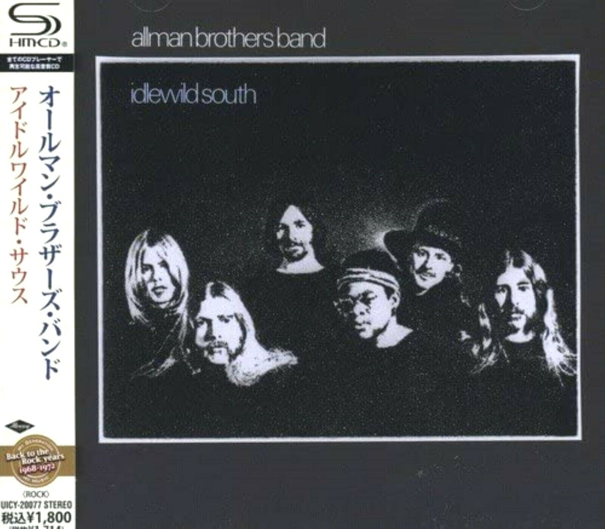 The Allman Brothers Band SEALED BRAND NEW CD(SHM-CD) 