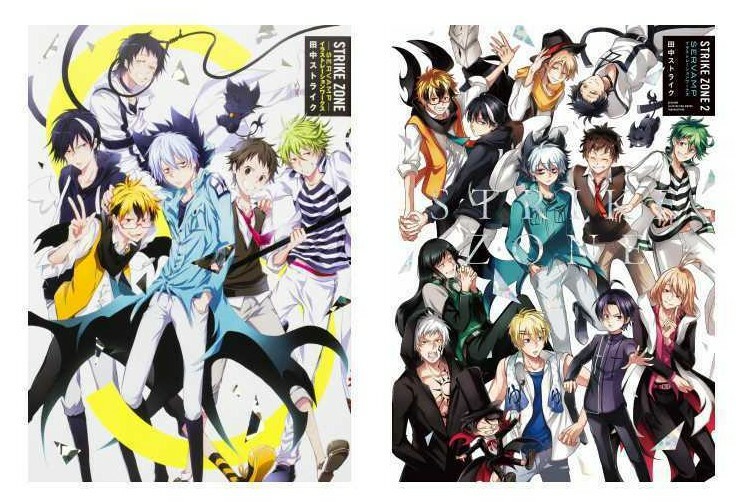STRIKE ZONE 田中ペペトリック、SERVAMPグッズのセット Strike Tanaka Strike Zone 1-2 Book Set Servamp Illustration Art