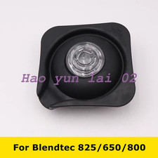 1PCS New Removable Lid Sealing Cover For Blendtec 825 650 800