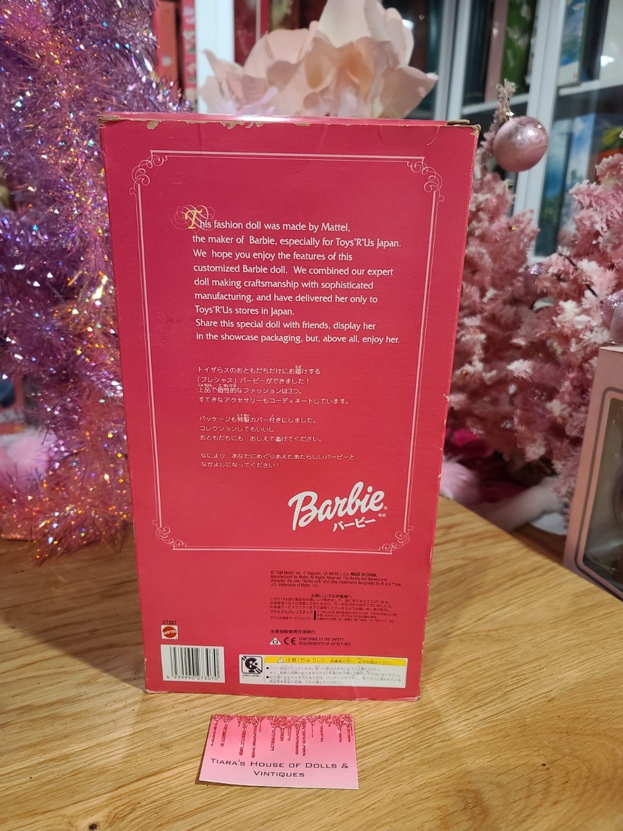 NIB! RARE! 1998 MATTEL JAPAN ISSUED FOREIGN TOYS R US BARBIE DOLL