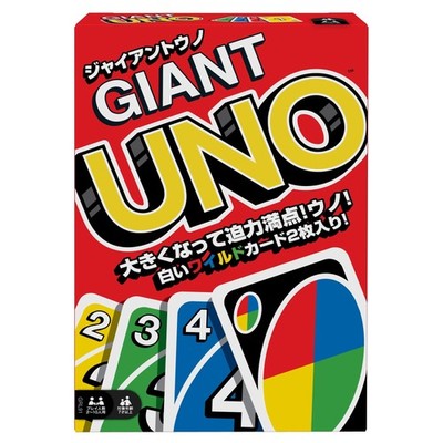 Mattel Game UNO Giant Uno GRL91 2 Large 389 | eBay