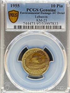 1955 10Pia Lebanon AU Details PCGS (#PA53997833)