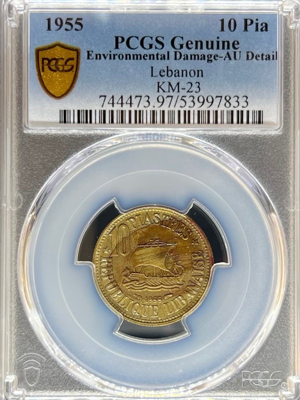 1955 10Pia Lebanon AU Details PCGS (#PA53997833)