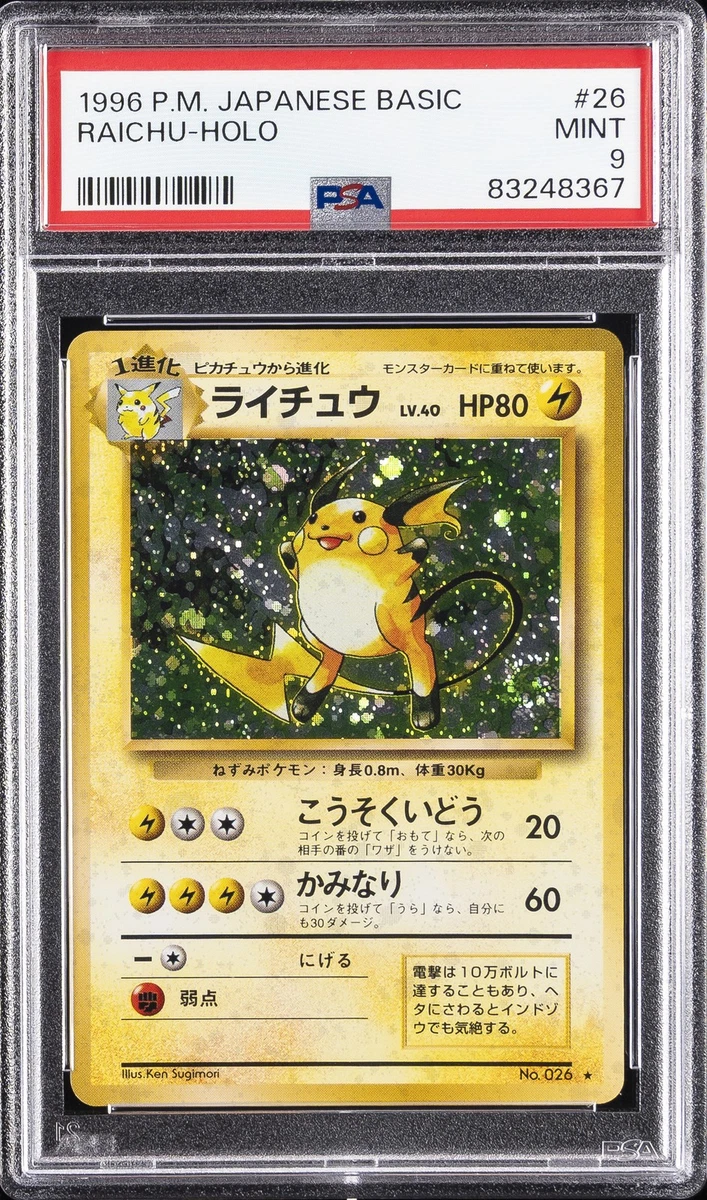 Raichu Pokémon TCG Professional Sports Authenticator (PSA
