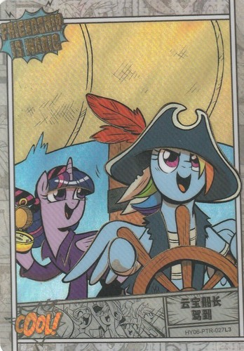 My Little Pony 2024 Kayou Friendship Forever HY06 R SR SSR PTR UR LSR - You Pick - Picture 63 of 72