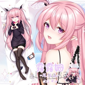 サキュバス ルルム 玉之けだま Japanese Anime Dakimakura Hug Body Pillow Case Gift 150 50cm Ebay