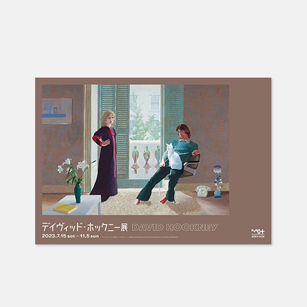 Mr and Mrs Clark and Percy/detail/ポスター