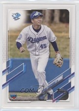 2021 Topps NPB Nippon Professional Baseball Ryuku Tsuchida #119 0w8