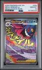 2026 POKEMON ASC EN-ASCENDED HEROES MEGA ATTACK RARE #269 MEGA GENGAR EX PSA 10