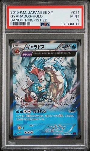 D-11 PSA 9 Gyarados Holo  Pokemon 2015 XY Bandit Ring 1st Ed 21 Ancient Origins