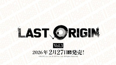 TCG LAST ORIGIN Vol.3 DIVINE CROSS Booster Card Pack BOX 20packs